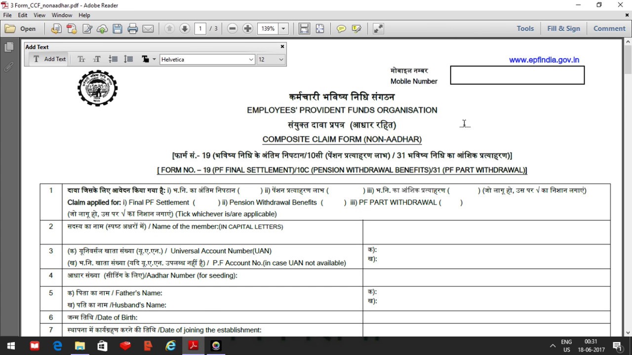revenue manual in tamil pdf