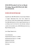 hyundai tiburon 2003 oem service repair manual download